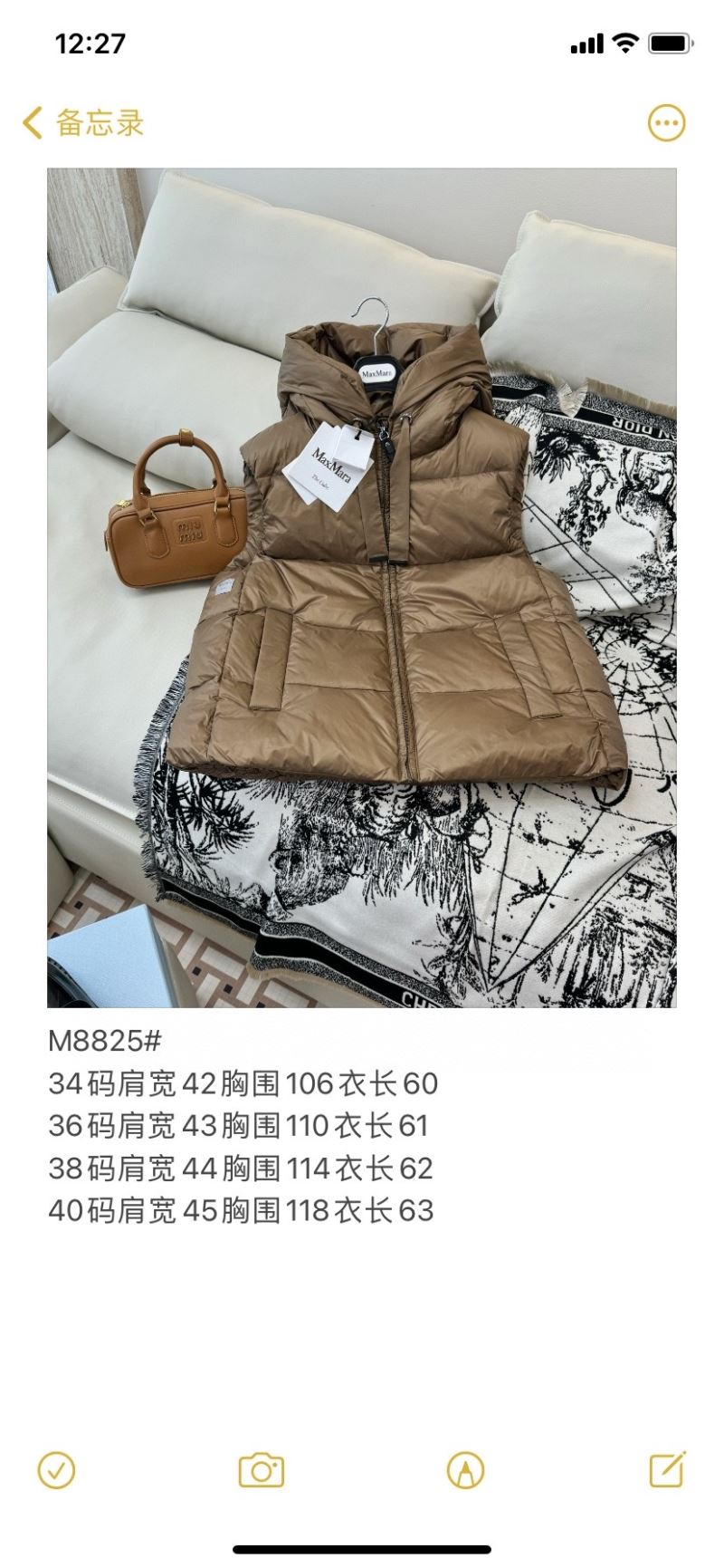 Max Mara Down Jackets